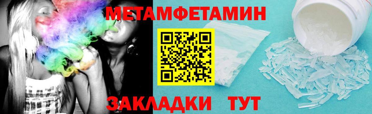 Амфетамин  Amphetamine  Тихвин  Вход с VPN  Amphetamine 97% 