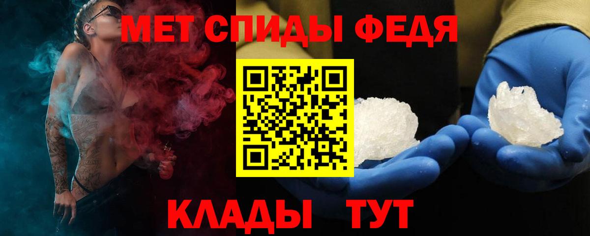 Амфетамин 97% Тихвин