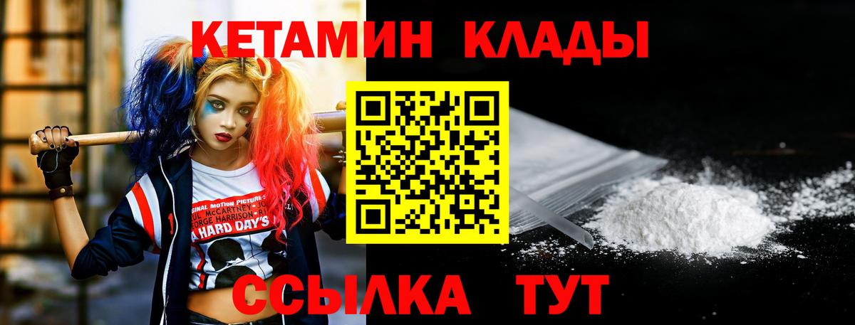 Тихвин  OMG ССЫЛКА  Вход с VPN  Кетамин VHQ  КЕТАМИН VHQ 