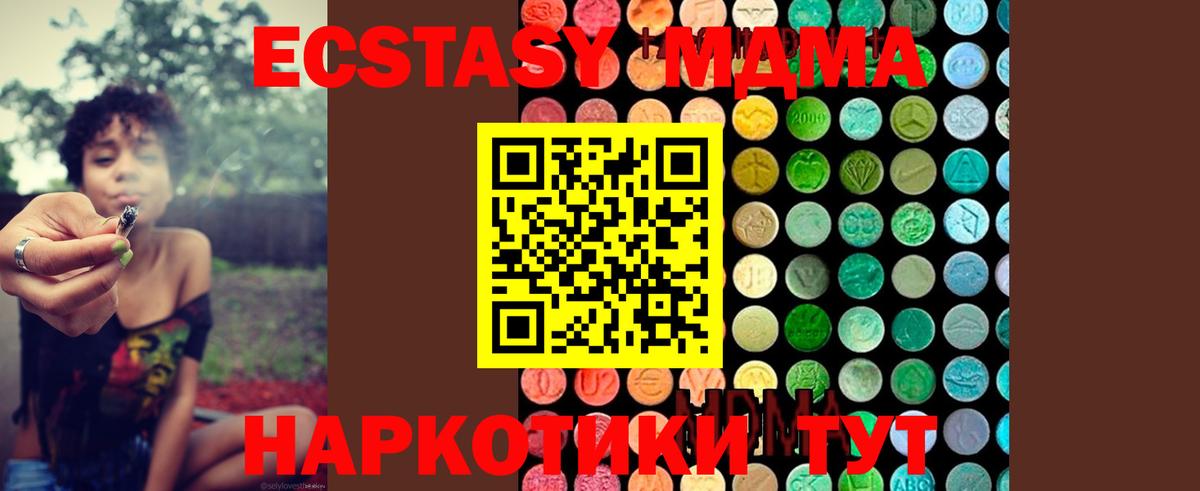 Тихвин  МДМА  Вход с VPN  MDMA кристаллы 