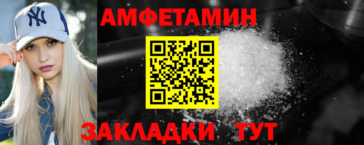 МЕТАМФЕТАМИН винт  Вход с VPN  Тихвин  МЕТАМФЕТАМИН винт 