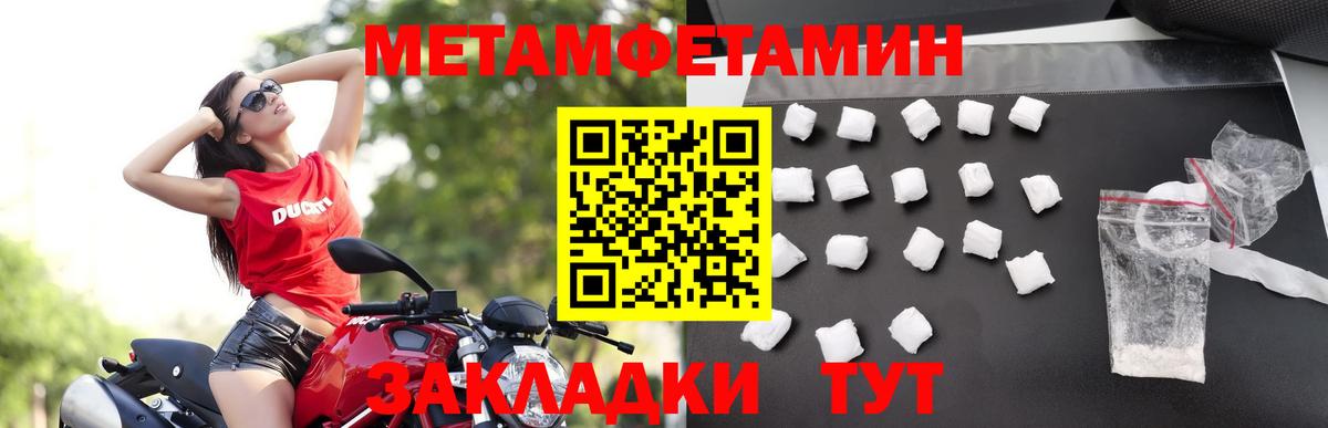 Метамфетамин Декстрометамфетамин 99.9% Тихвин