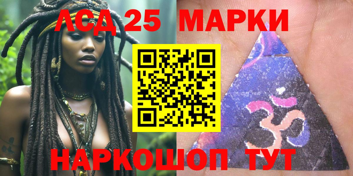 Марки NBOMe 1500мкг  Марки NBOMe 1500мкг  Тихвин  Вход с VPN 
