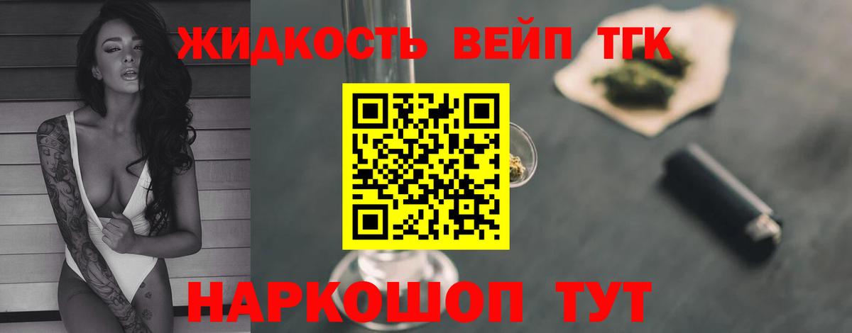 Тихвин  продажа наркотиков  Вход с VPN  ТГК THC oil 