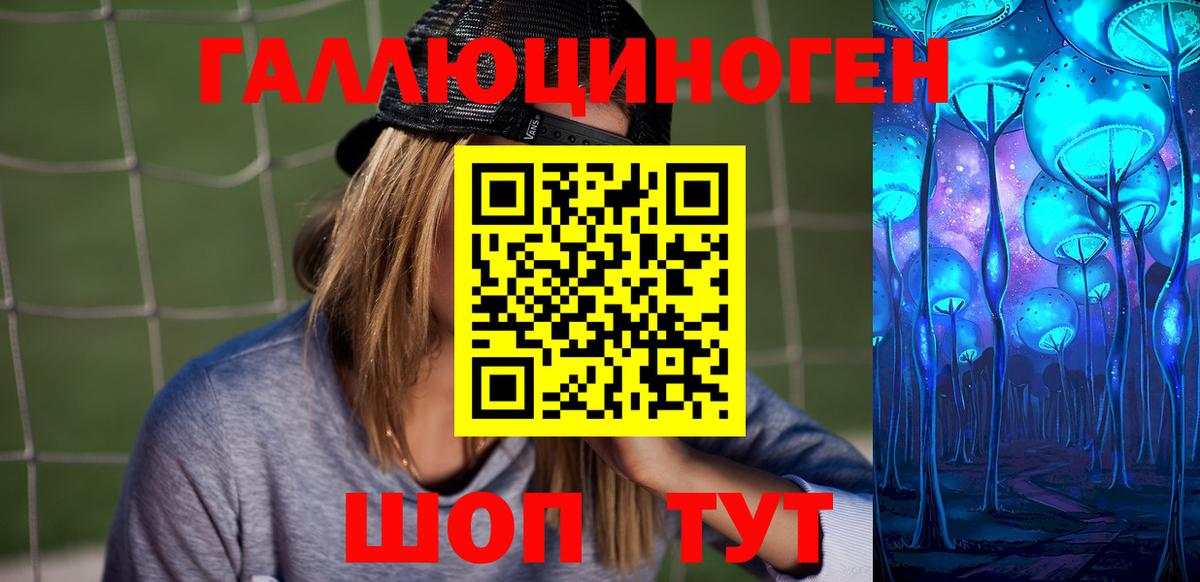Псилоцибиновые грибы мицелий  Галлюциногенные грибы Magic Shrooms  Вход с VPN  Тихвин 