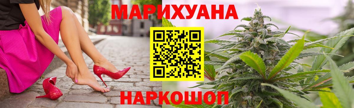 Тихвин  МАРИХУАНА семена  Канабис Bruce Banner  Вход с VPN  Каннабис MAZAR 